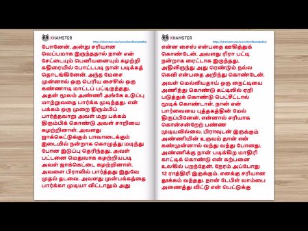 tamil kama devathai mollige frau