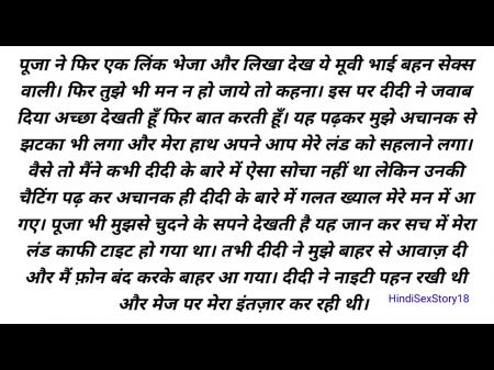 isap syabu sambil main