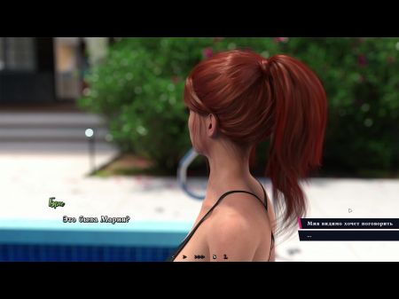 schwimmbad bisexuell