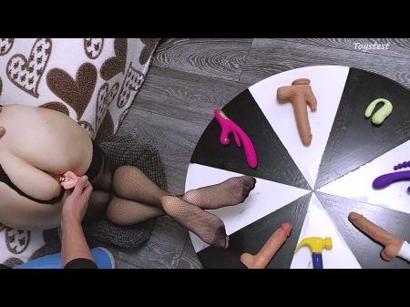 spielwiese anal